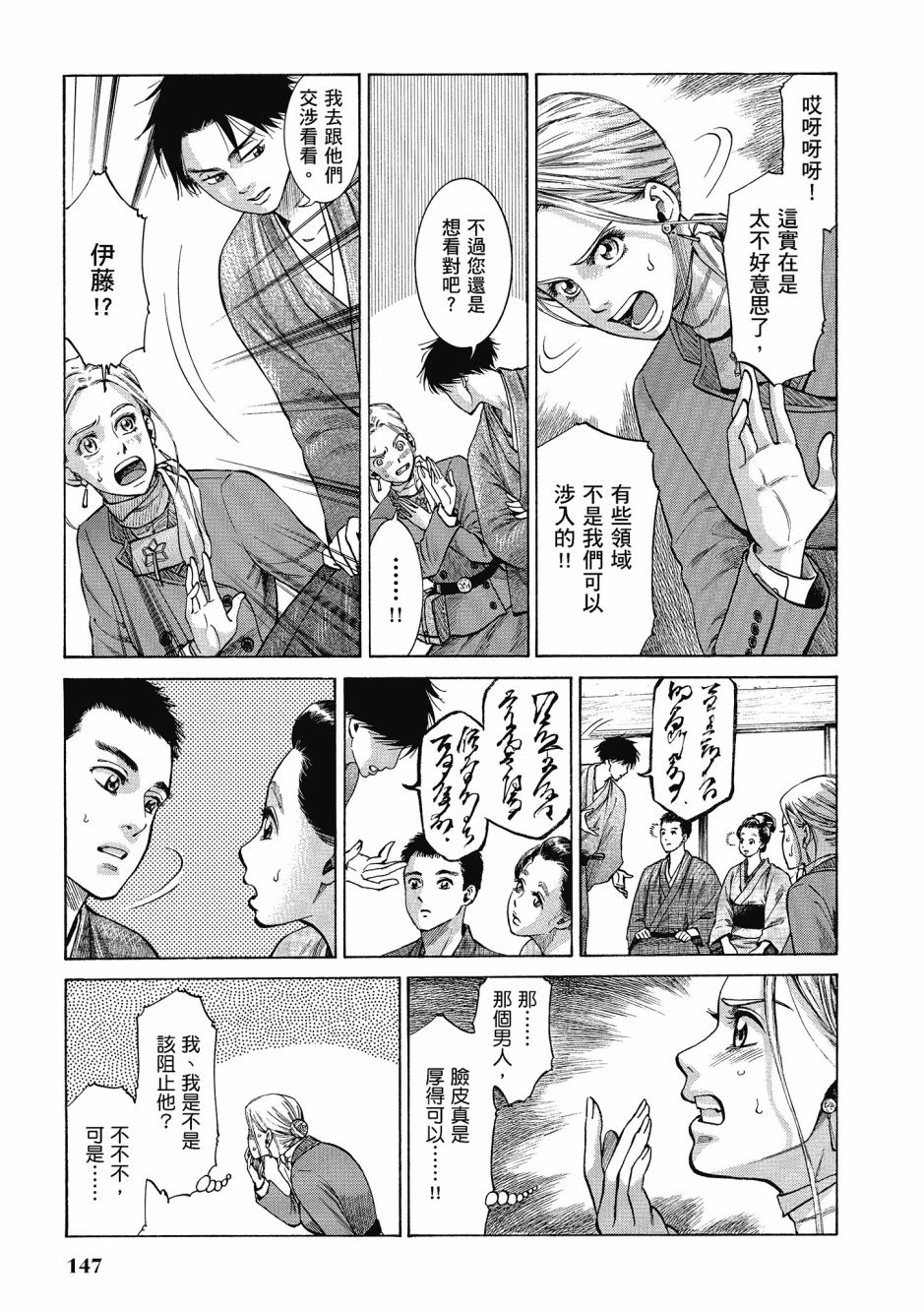 第06卷159