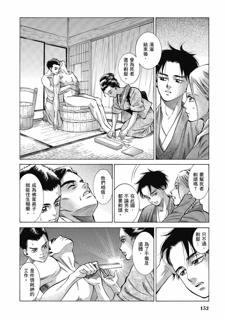 第06卷164
