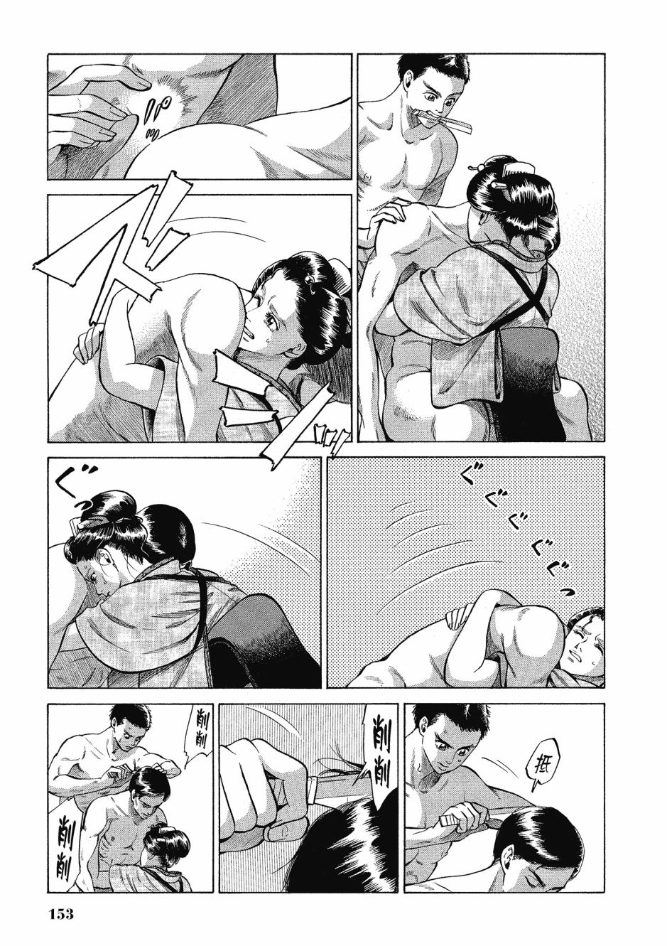 第06卷165