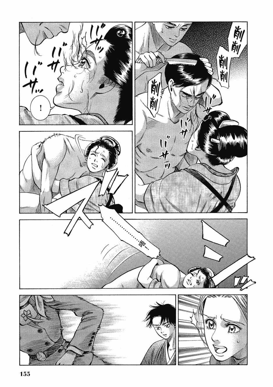 第06卷167