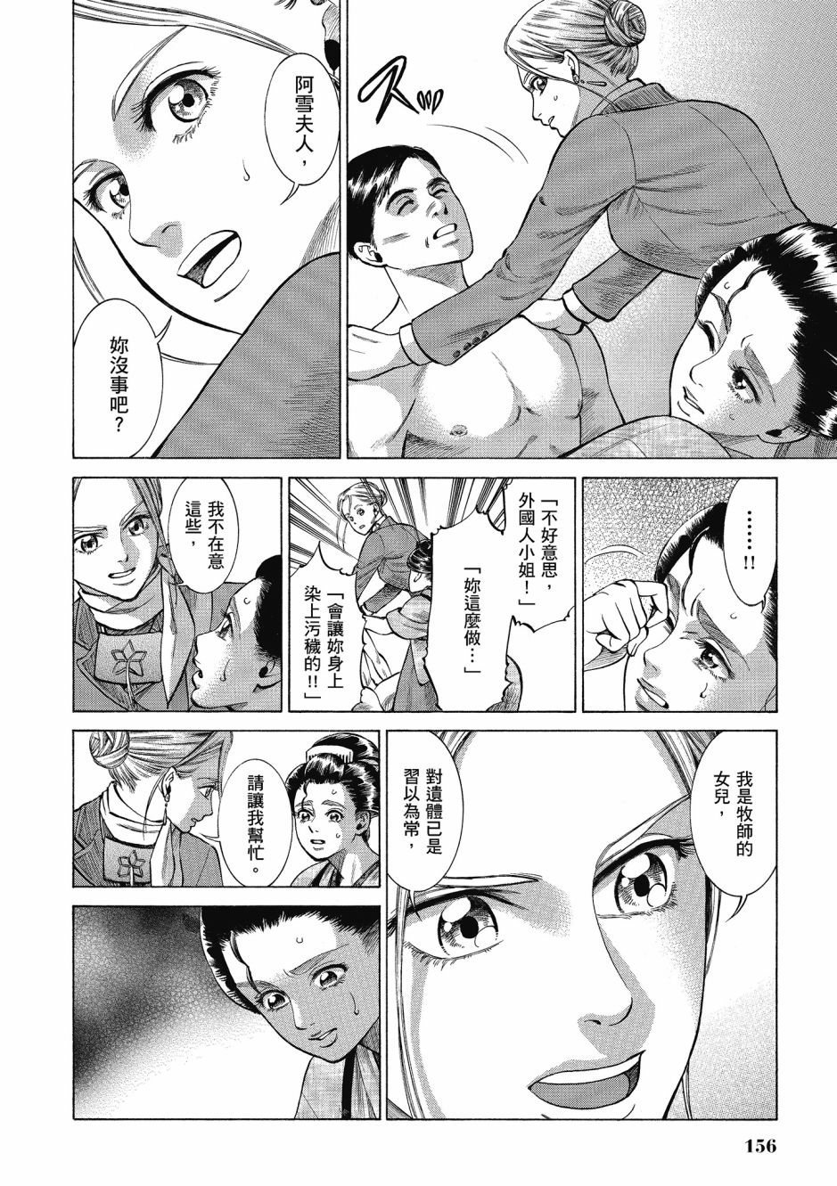 第06卷168