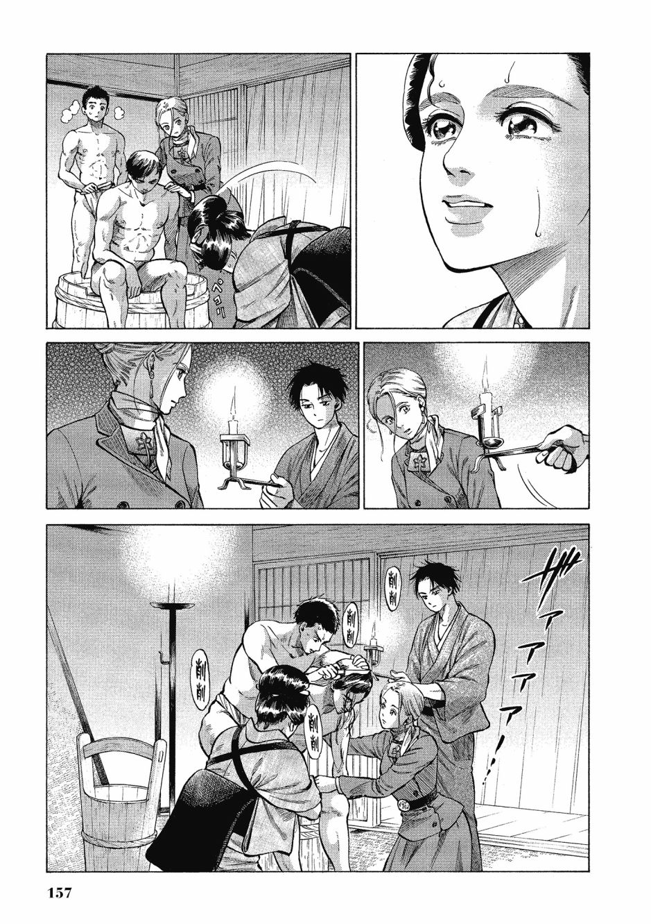 第06卷169