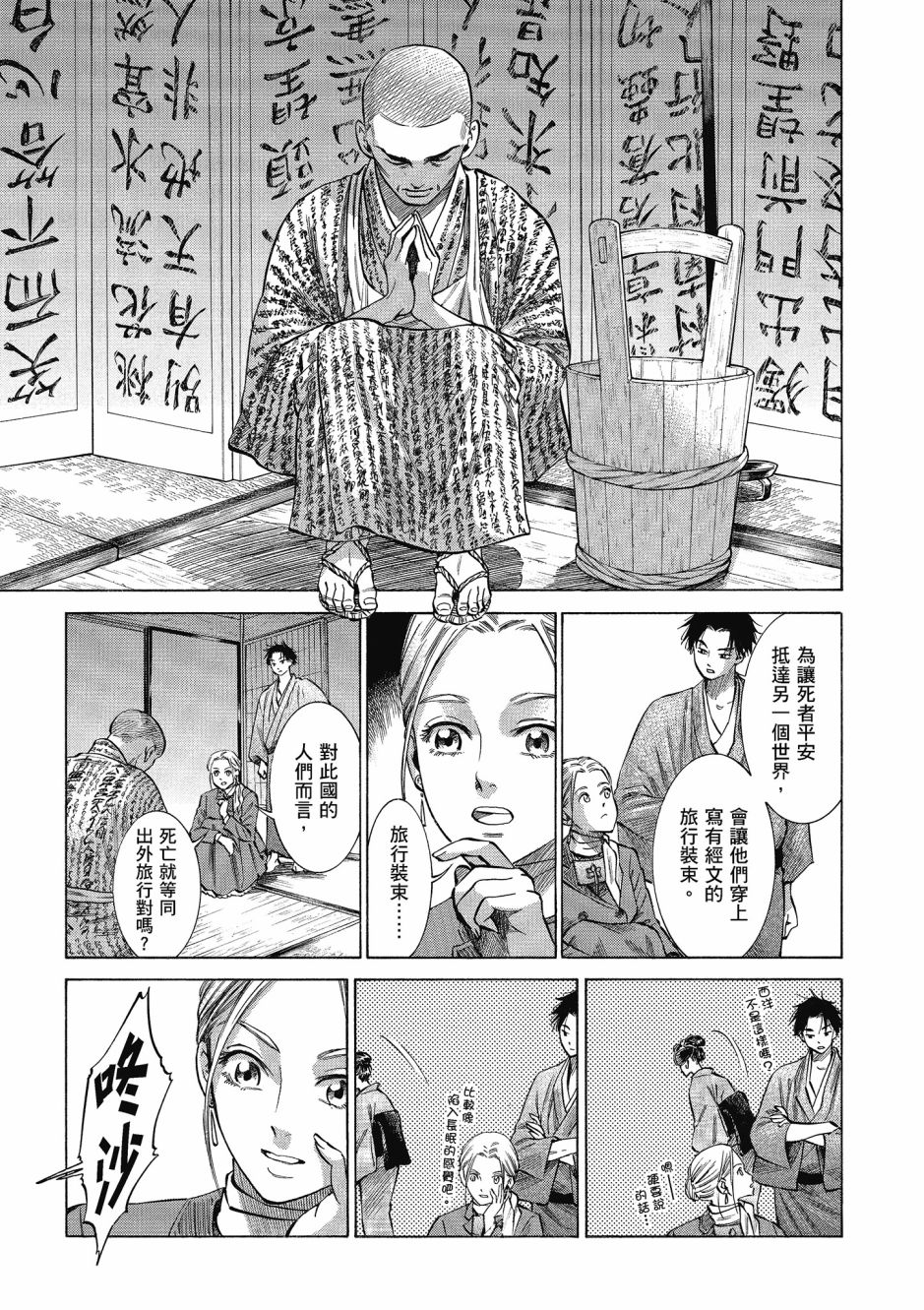 第06卷171