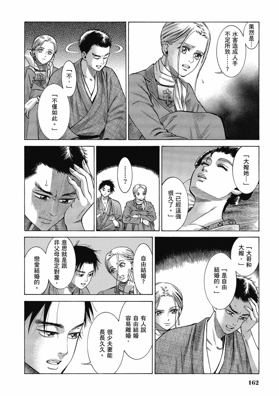 第06卷174
