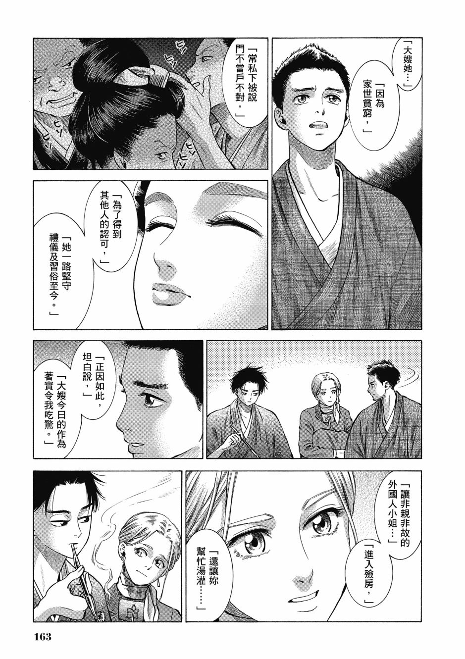 第06卷175
