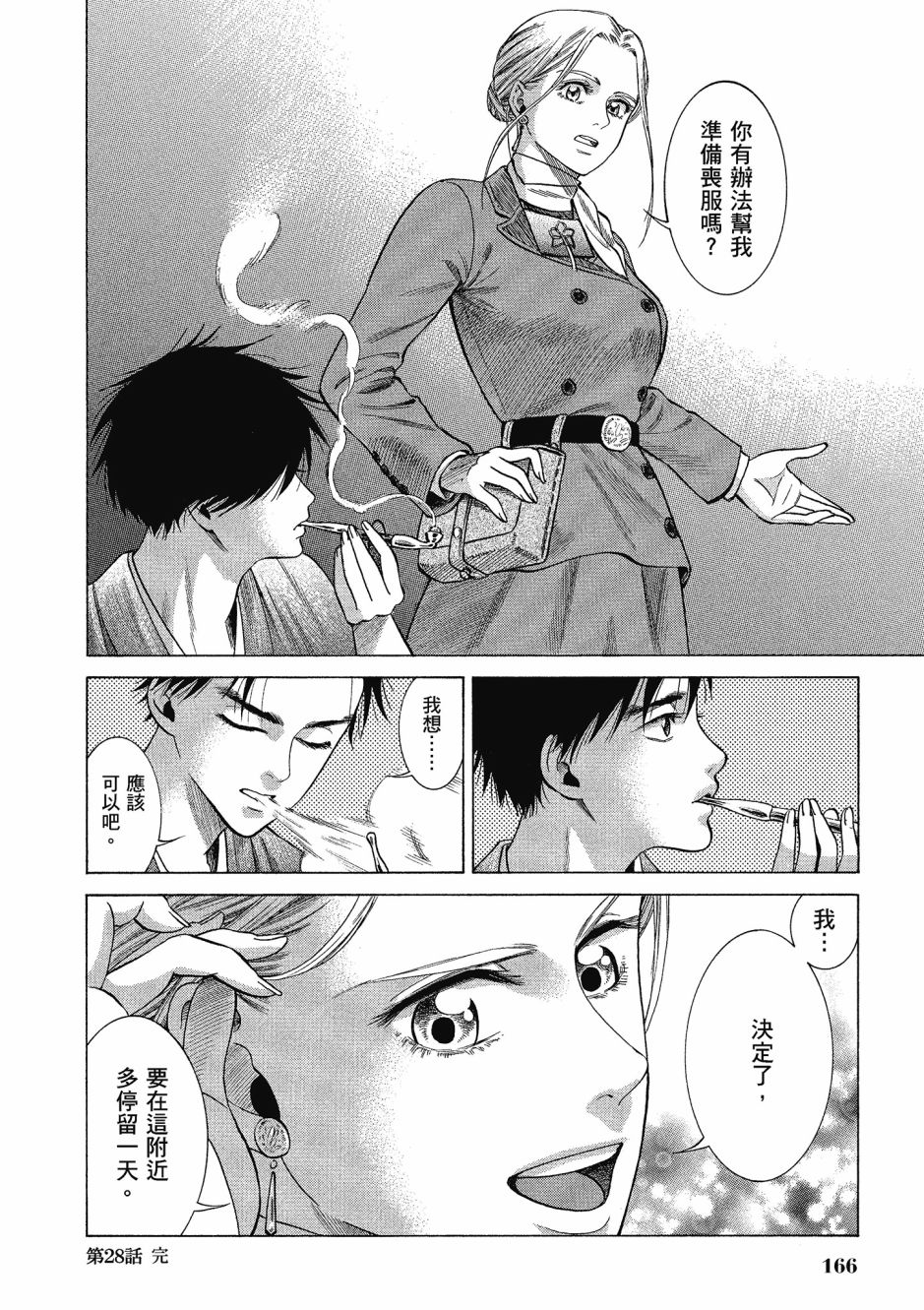 第06卷178