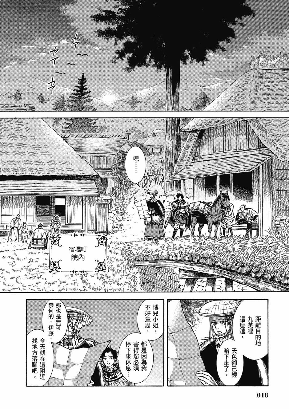 第06卷18