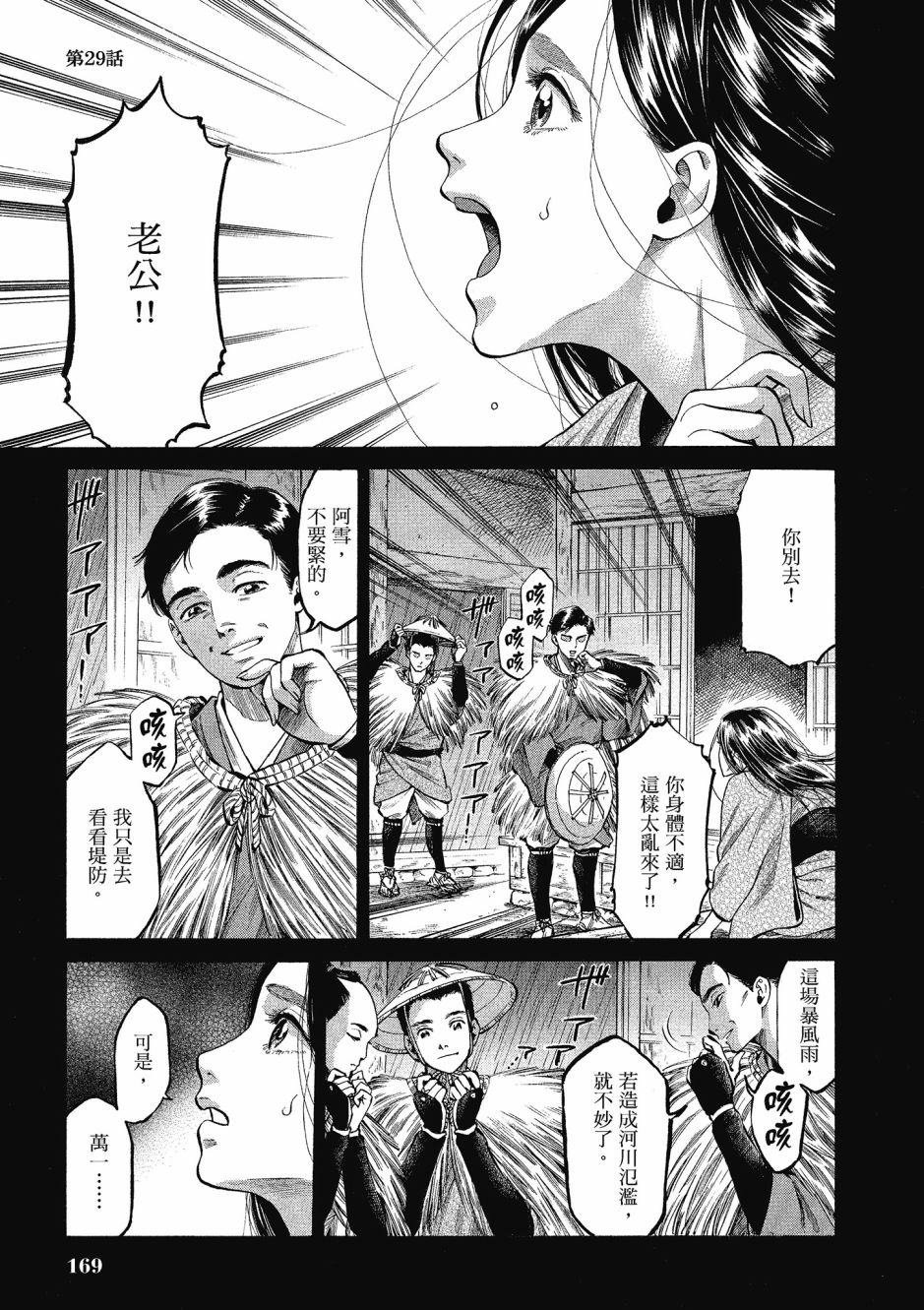 第06卷181