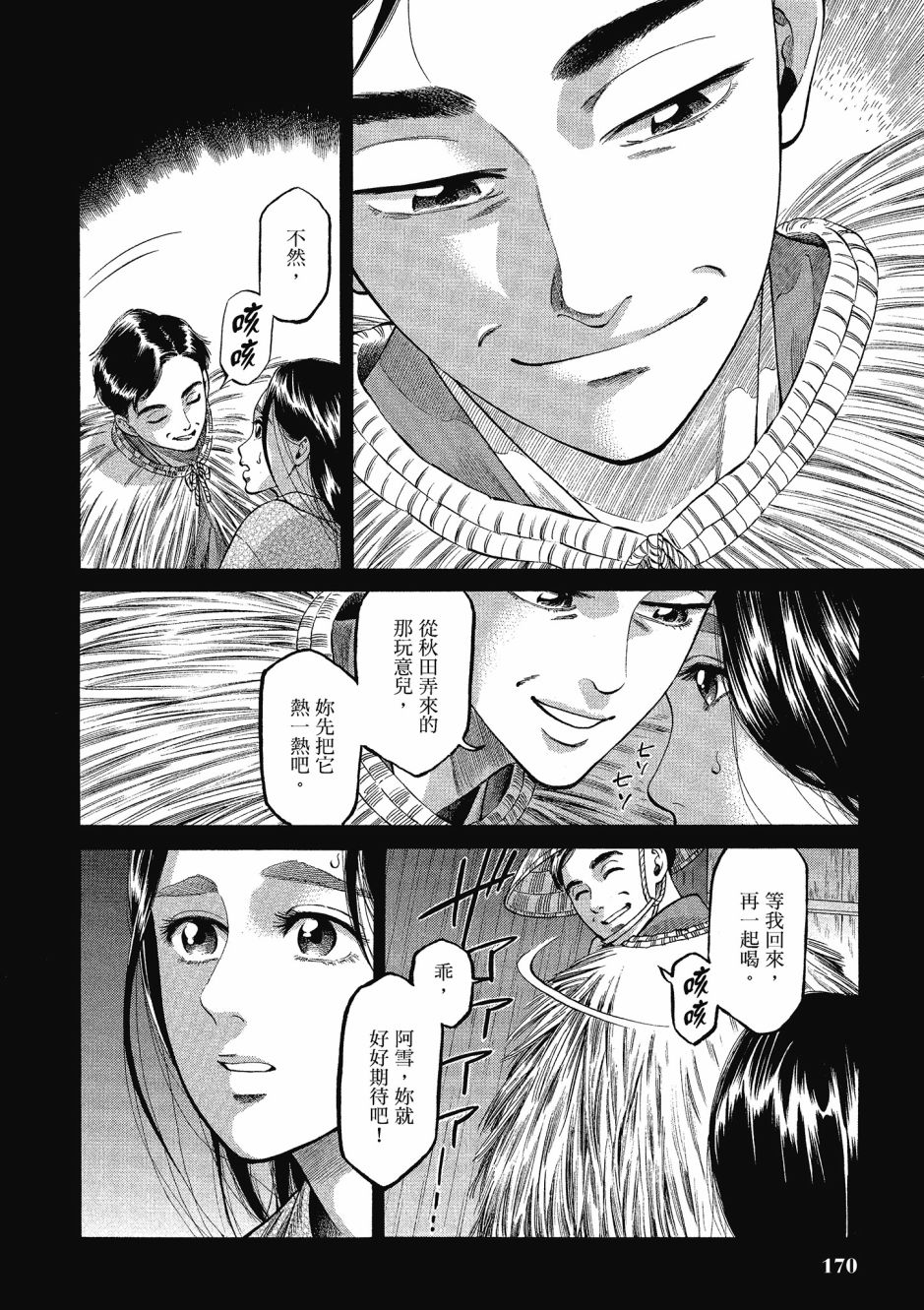 第06卷182