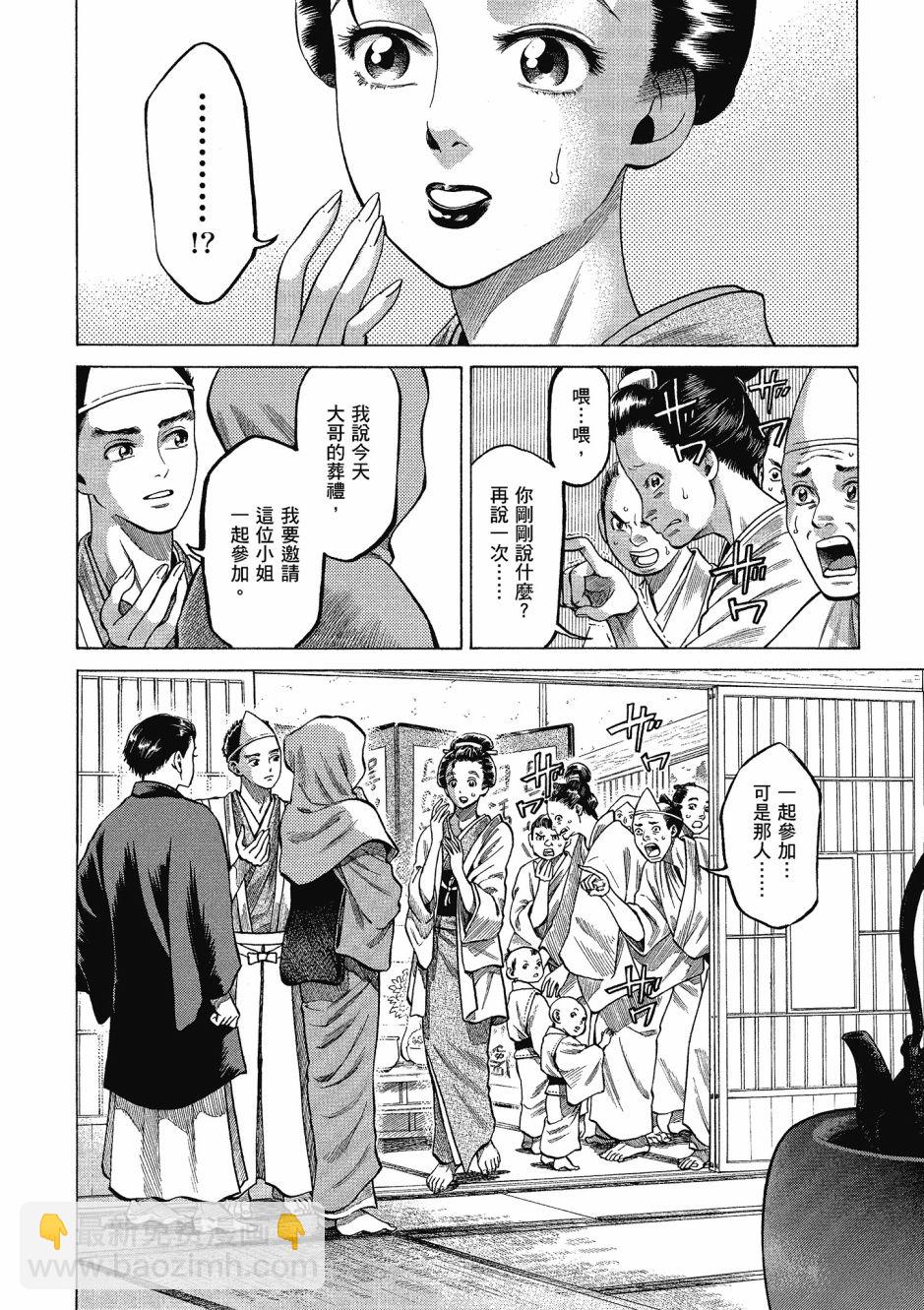 第06卷184
