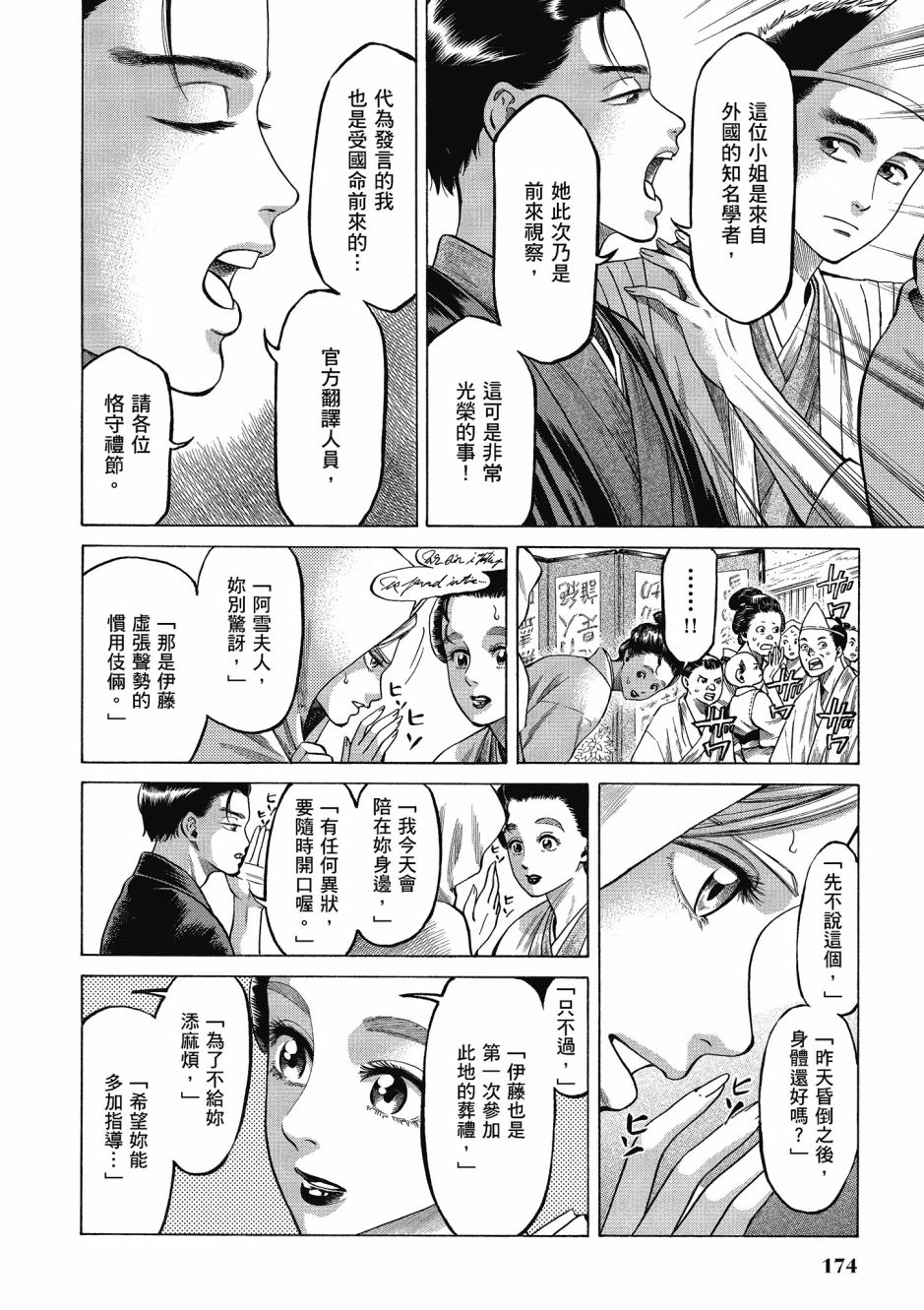第06卷186