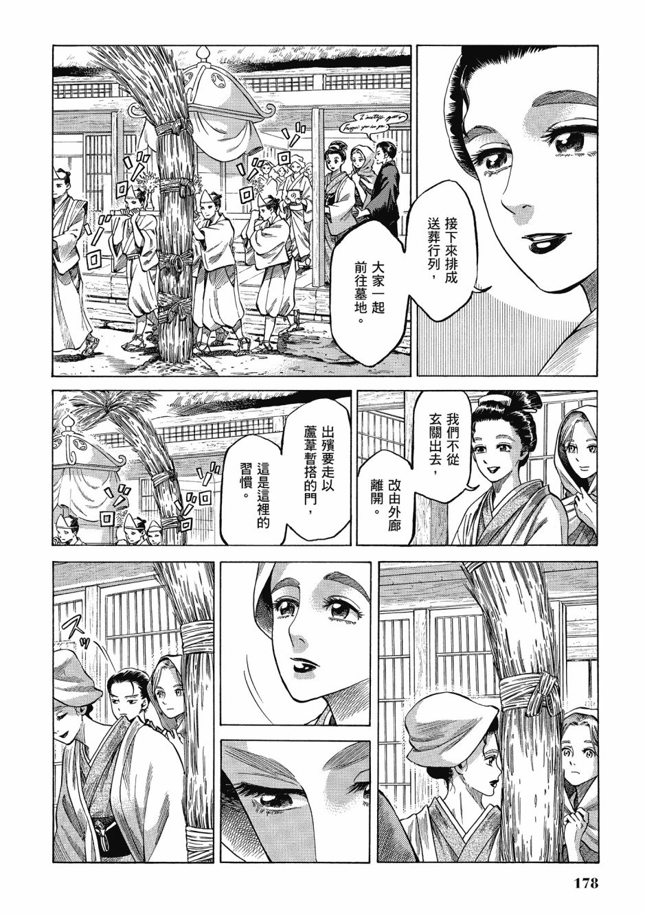 第06卷190