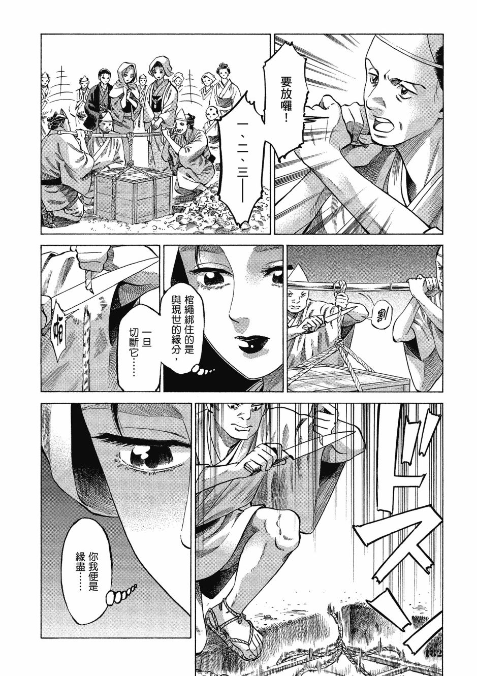 第06卷194