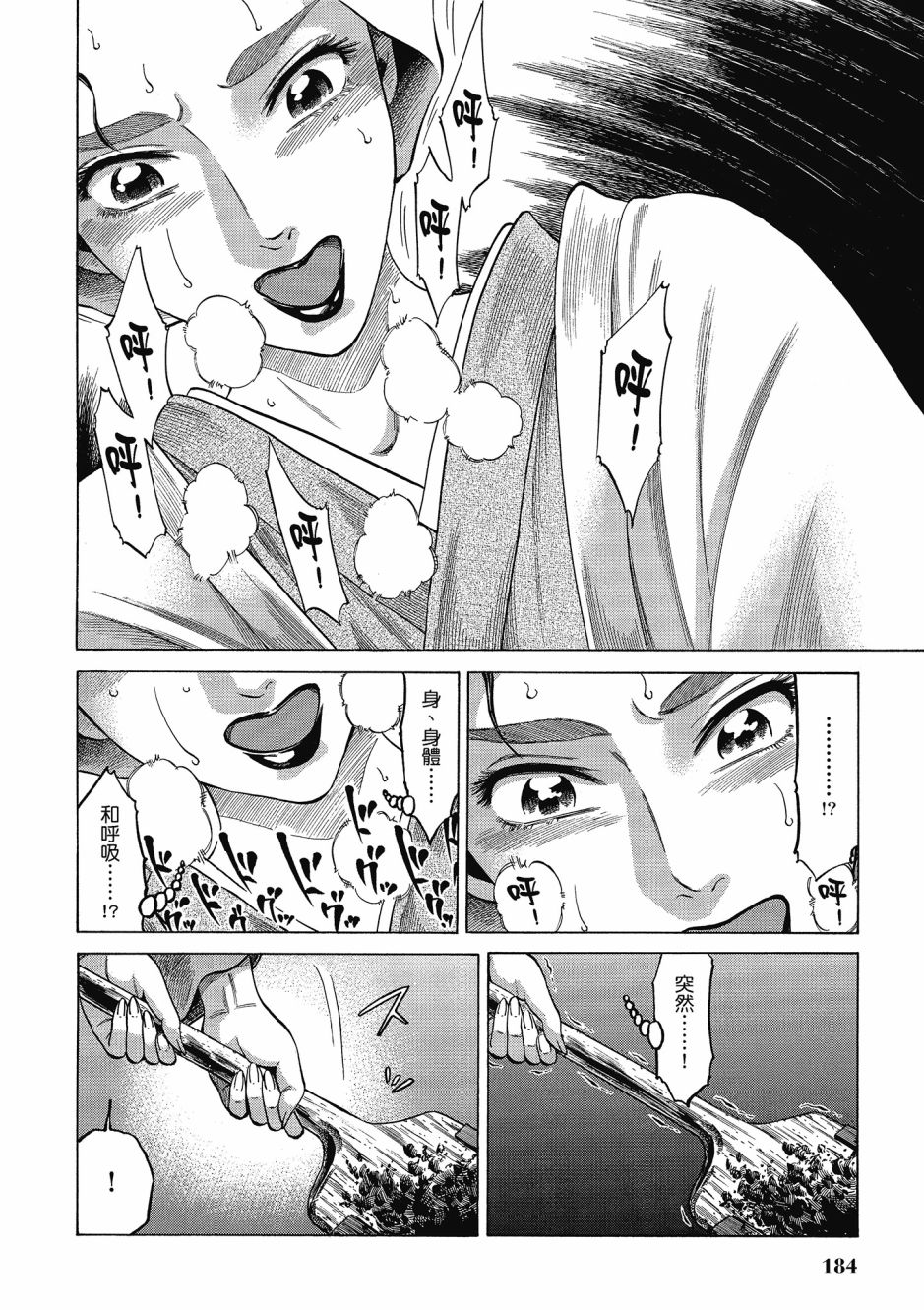 第06卷196
