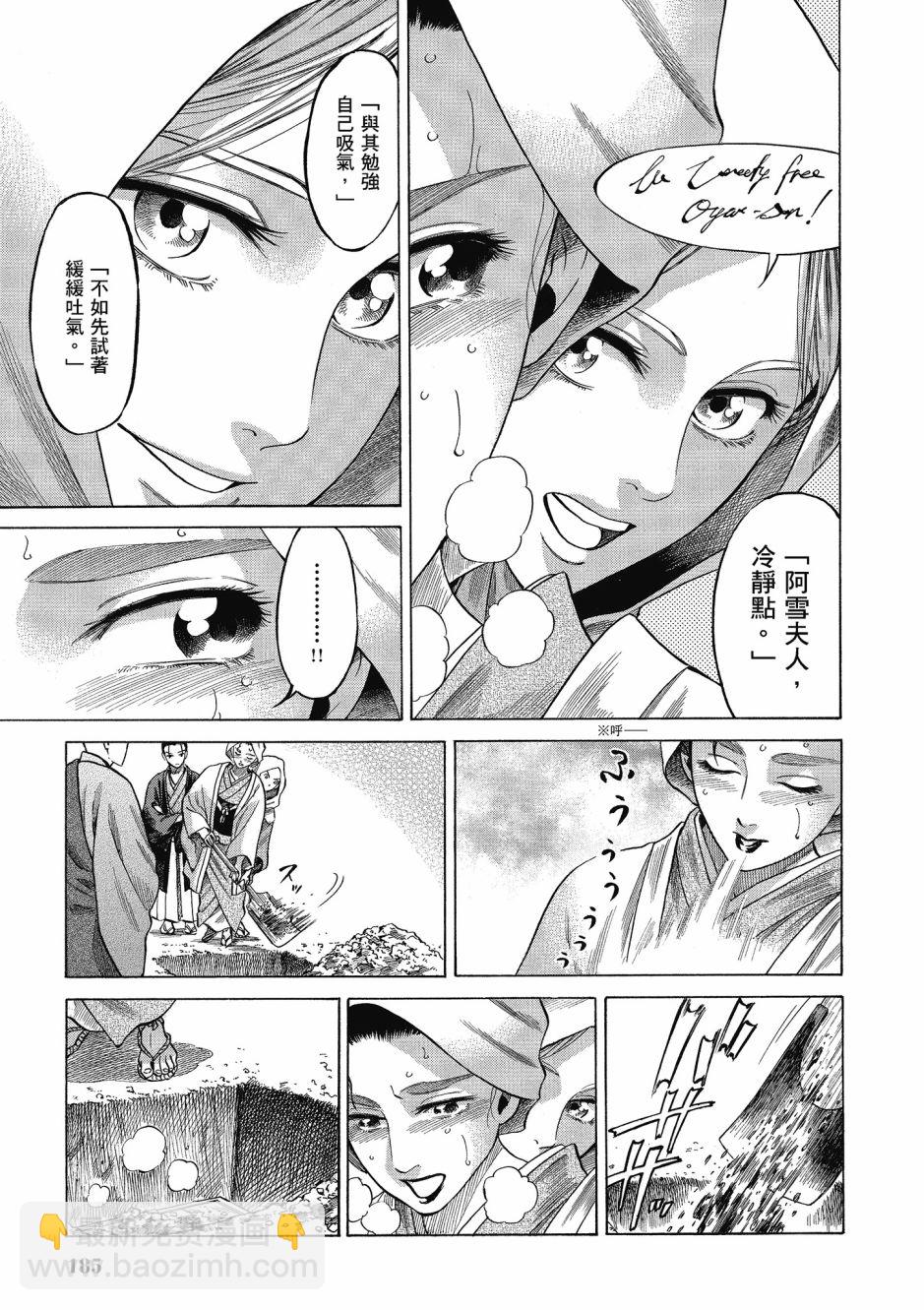 第06卷197