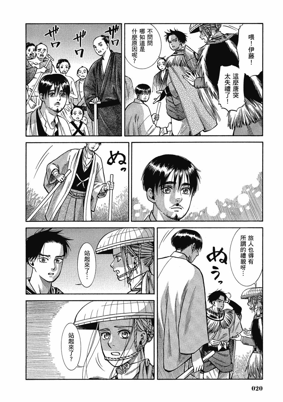 第06卷20