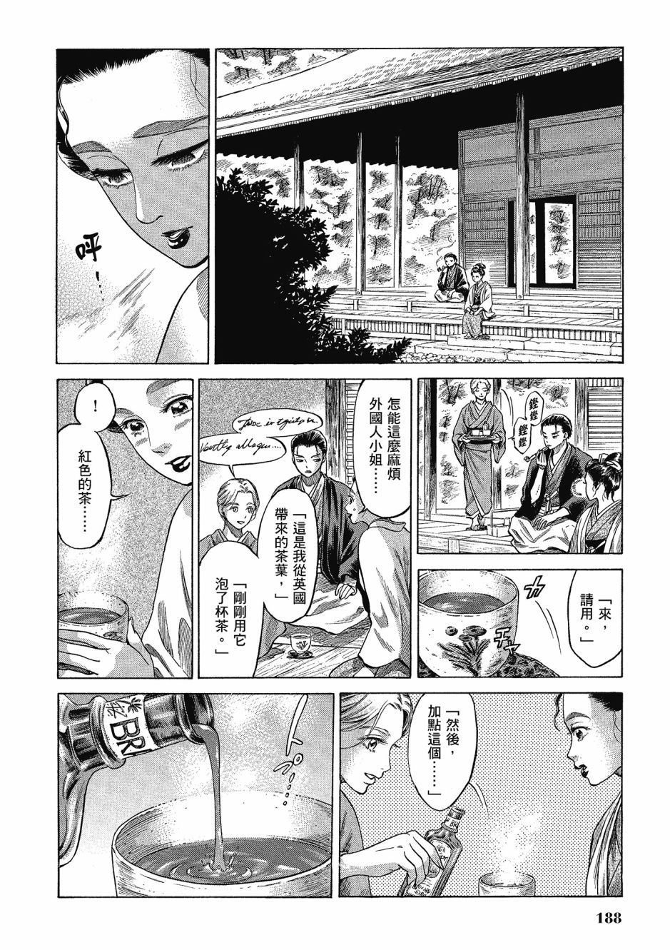 第06卷200