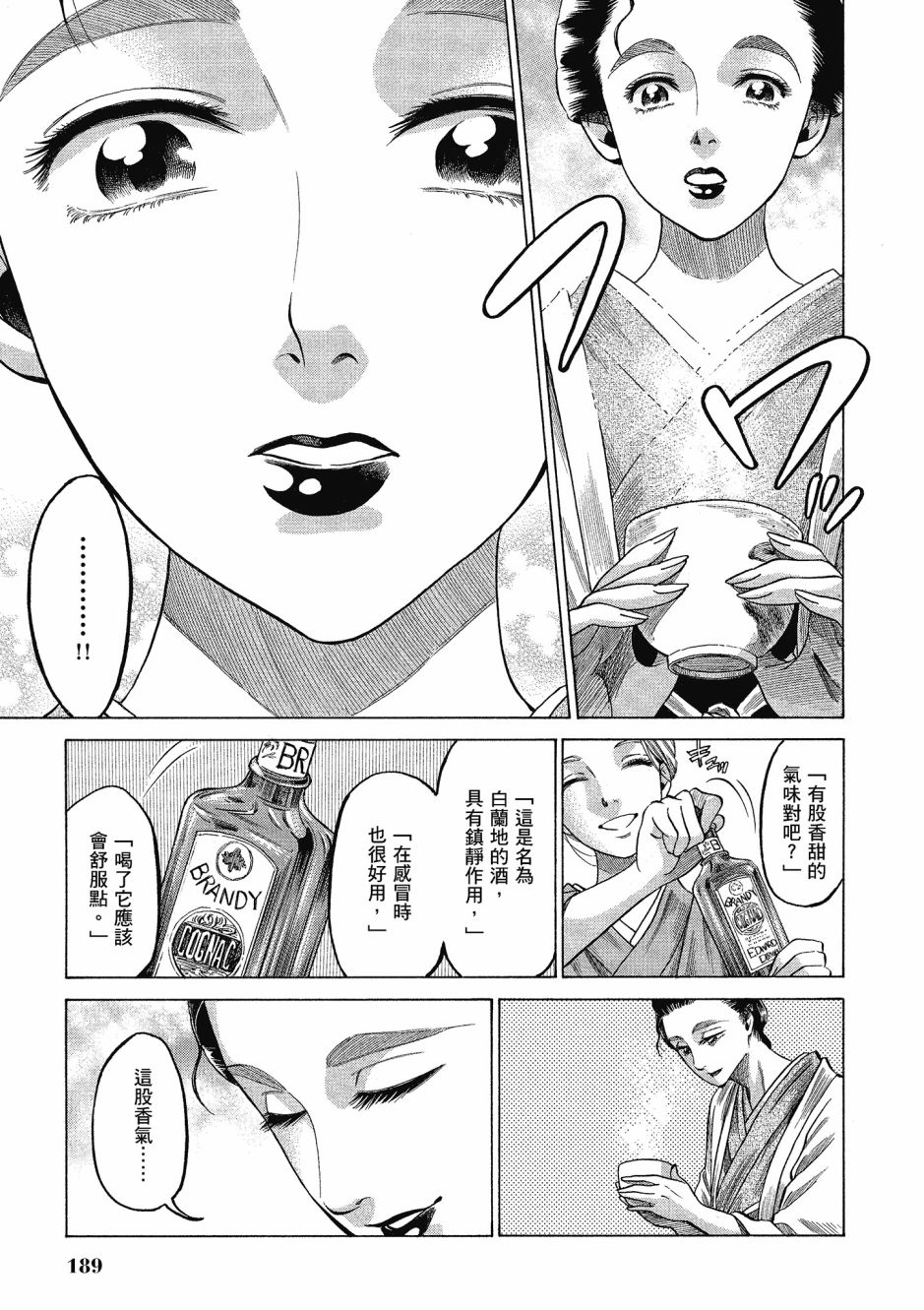 第06卷201