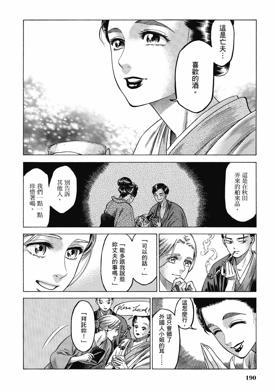 第06卷202