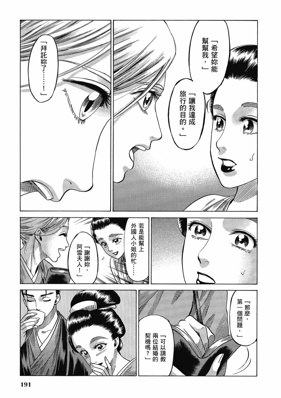 第06卷203