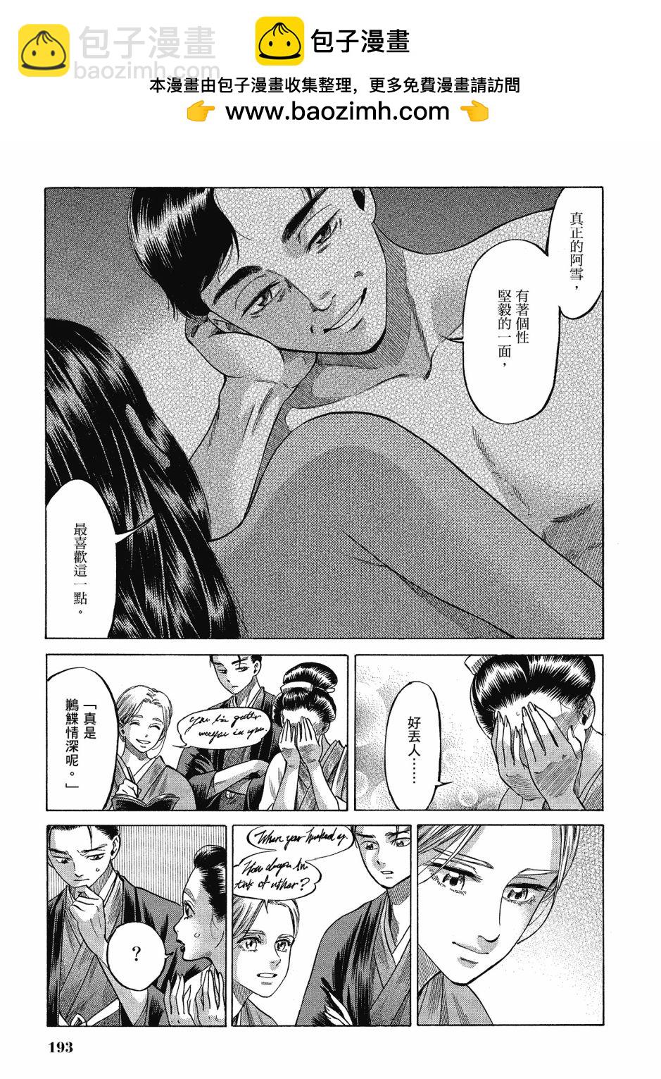 第06卷205