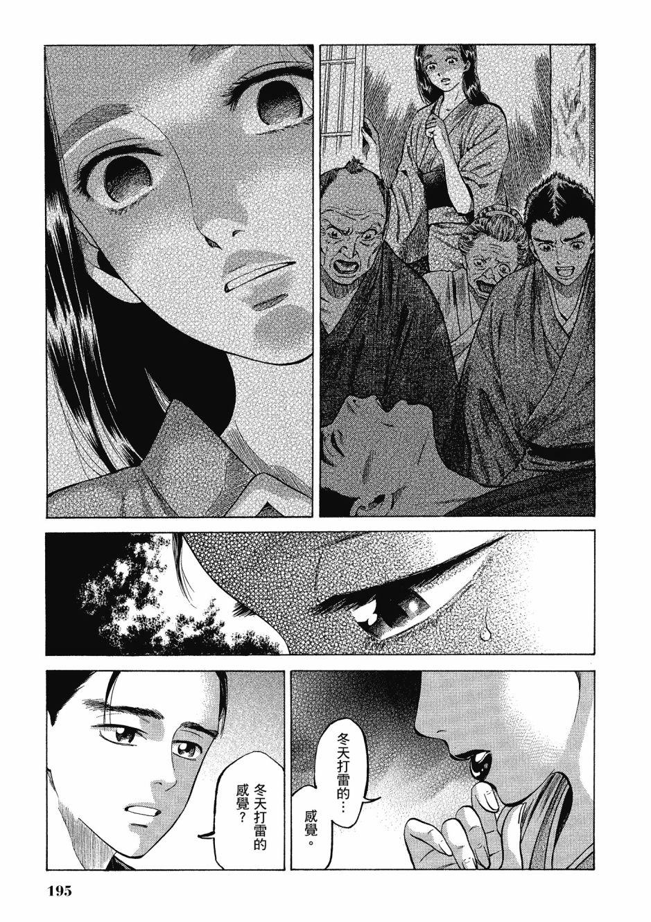 第06卷207