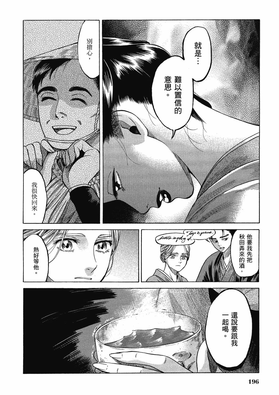 第06卷208