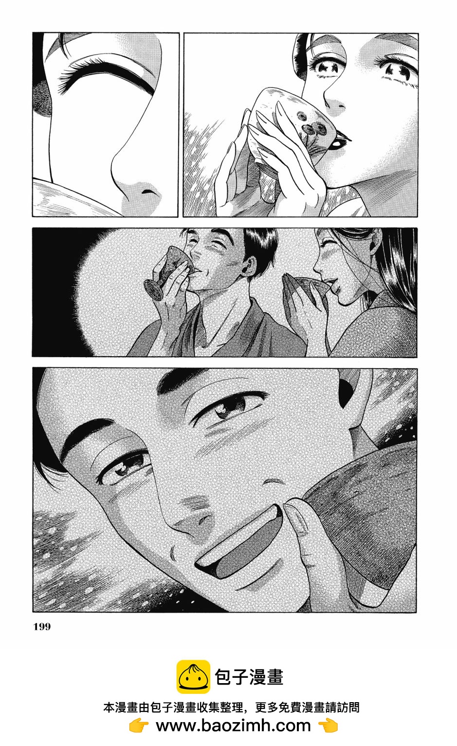 第06卷215