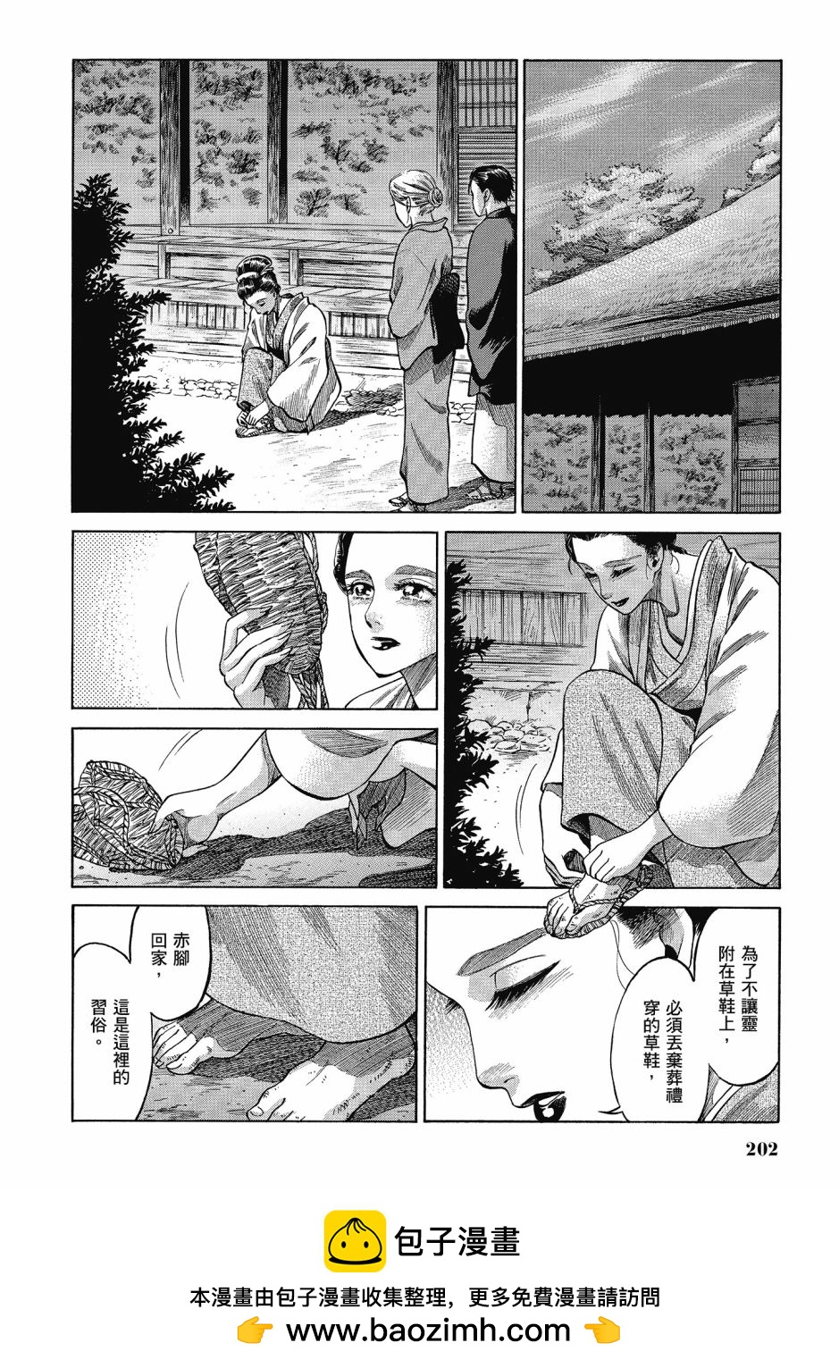 第06卷218