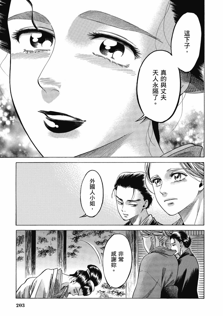 第06卷219