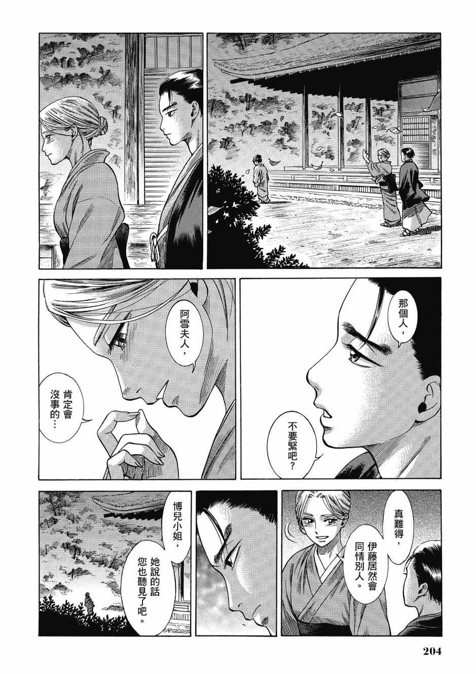 第06卷220