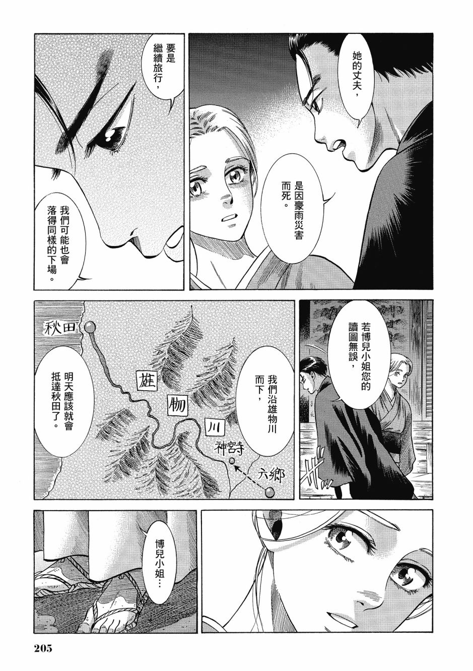 第06卷221
