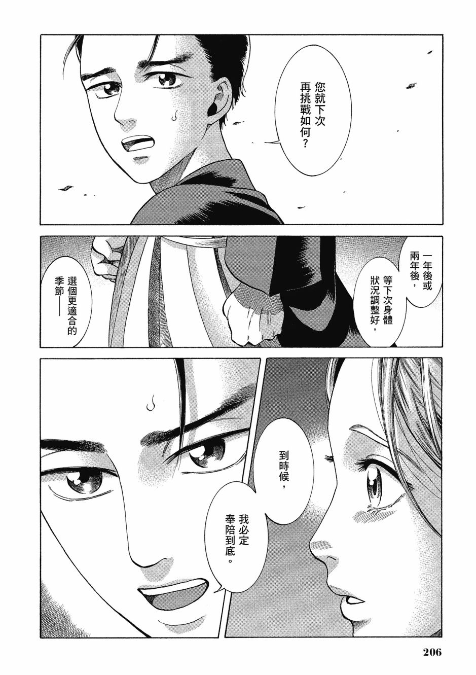 第06卷222