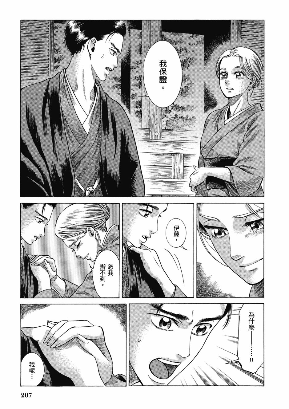 第06卷223
