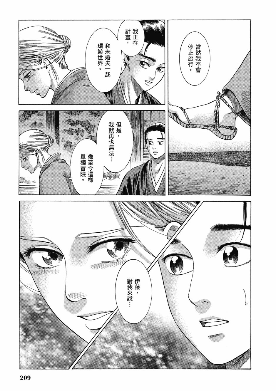 第06卷225
