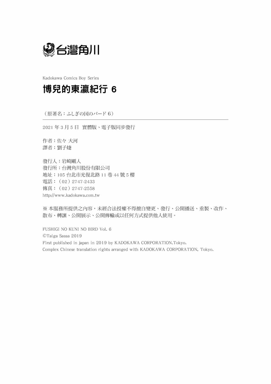 第06卷228