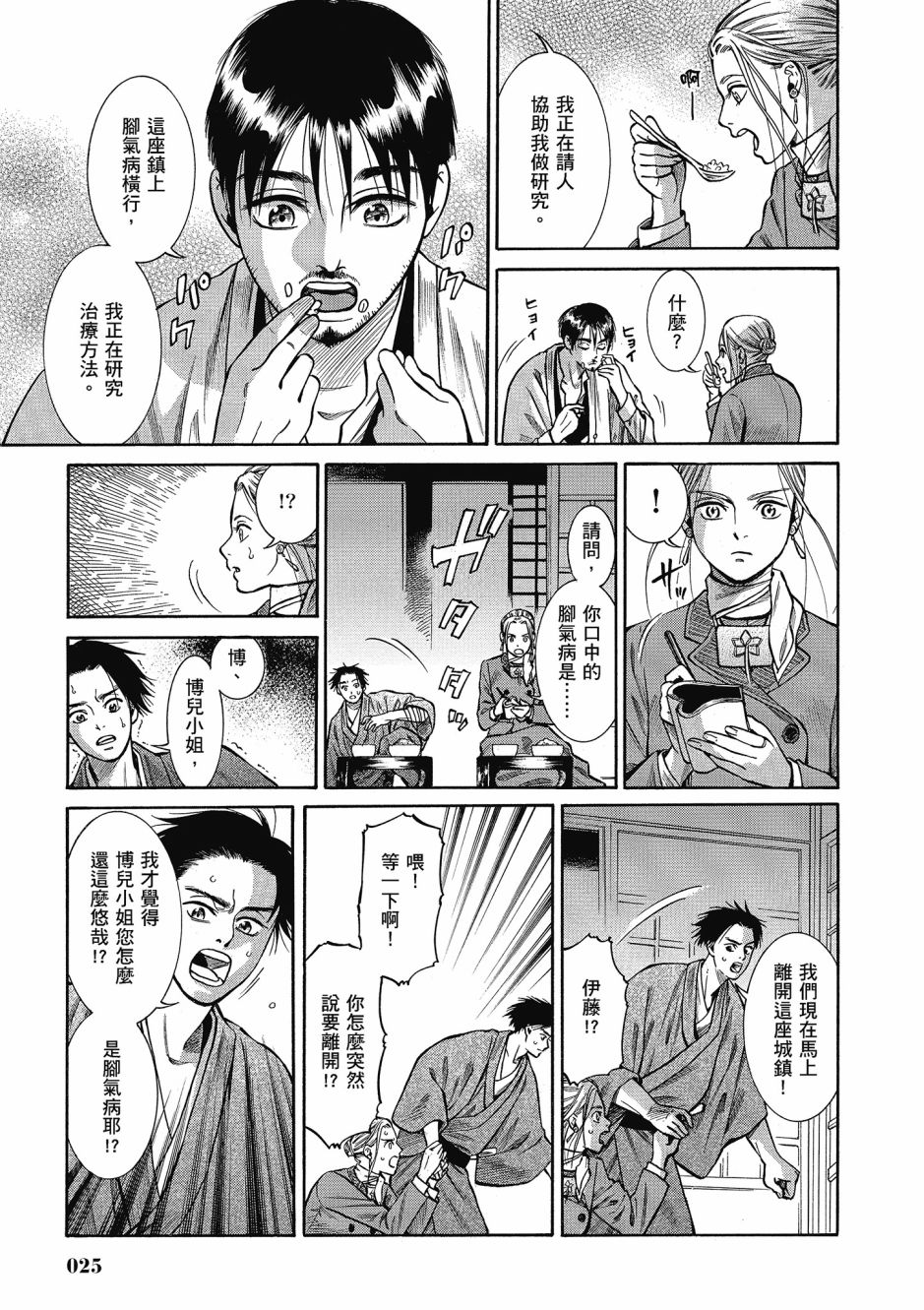 第06卷25