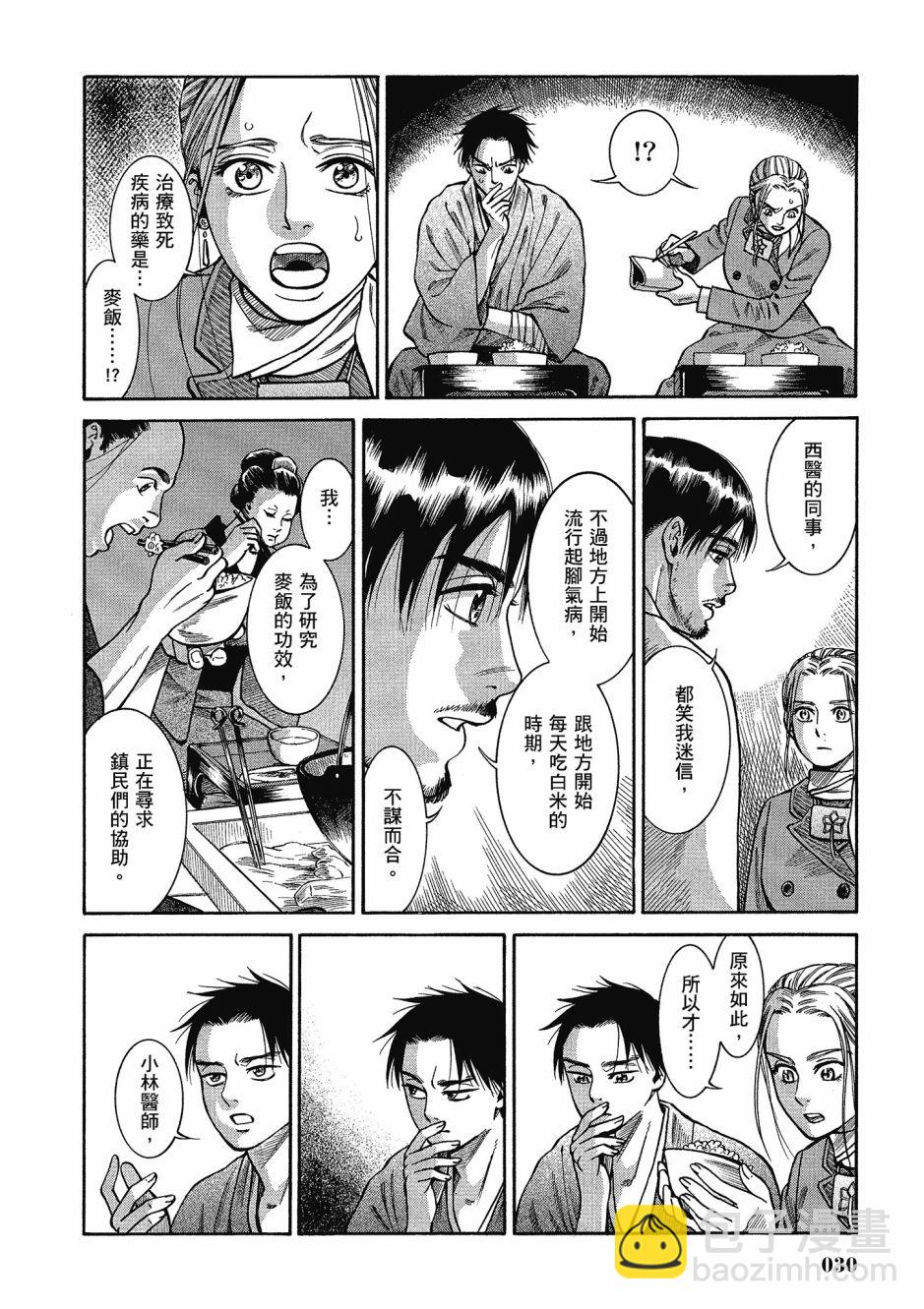 第06卷30