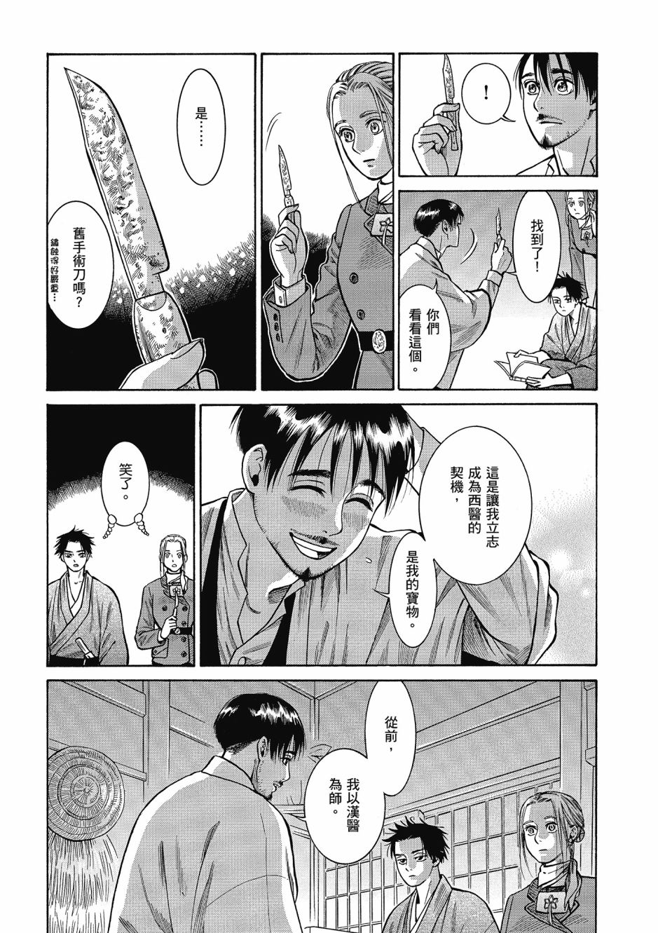 第06卷33