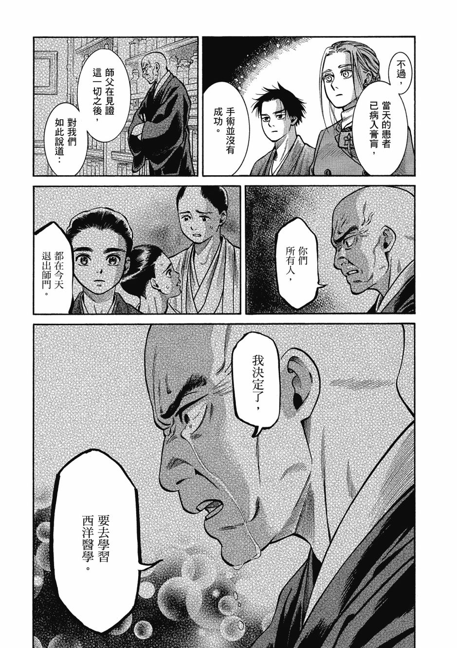 第06卷35