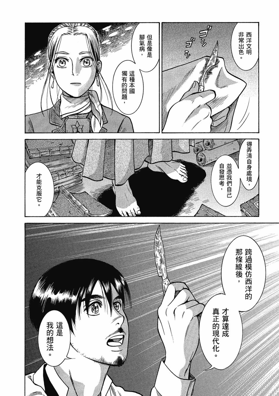 第06卷38