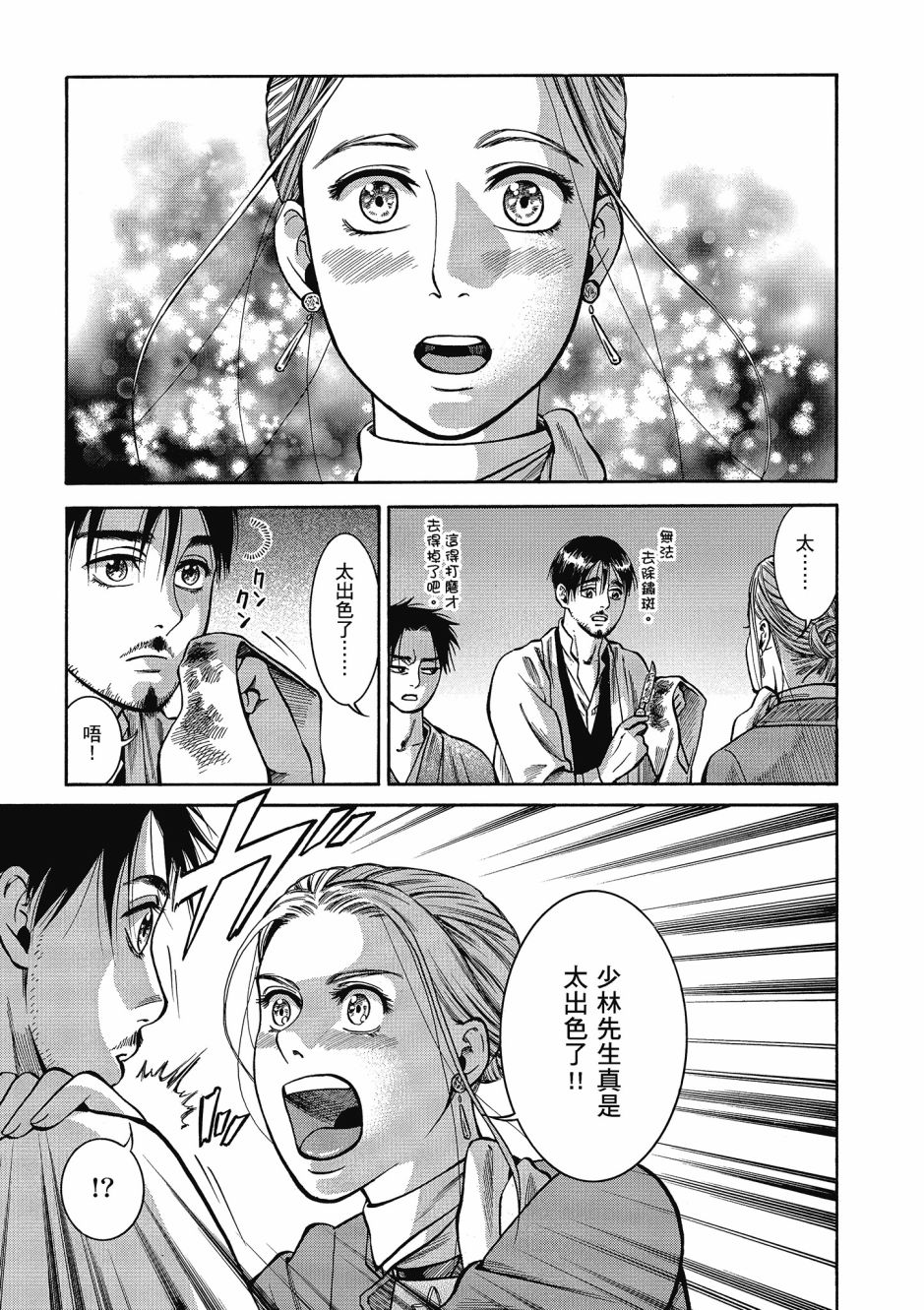 第06卷39