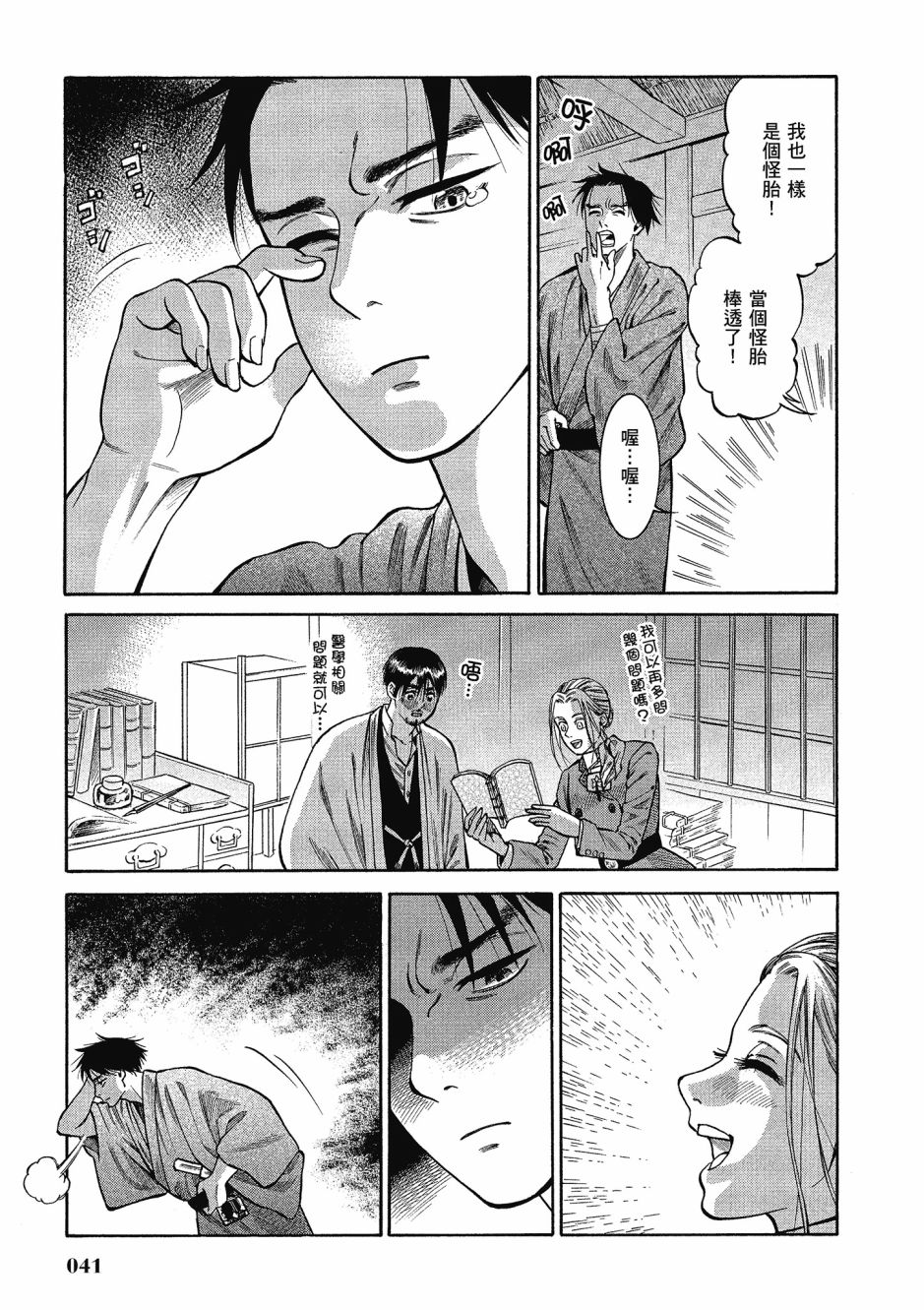 第06卷41