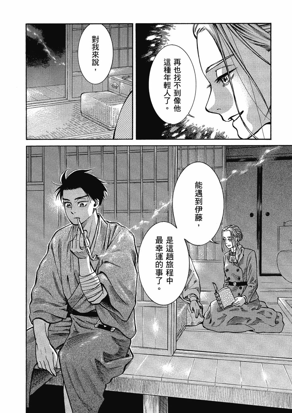 第06卷44