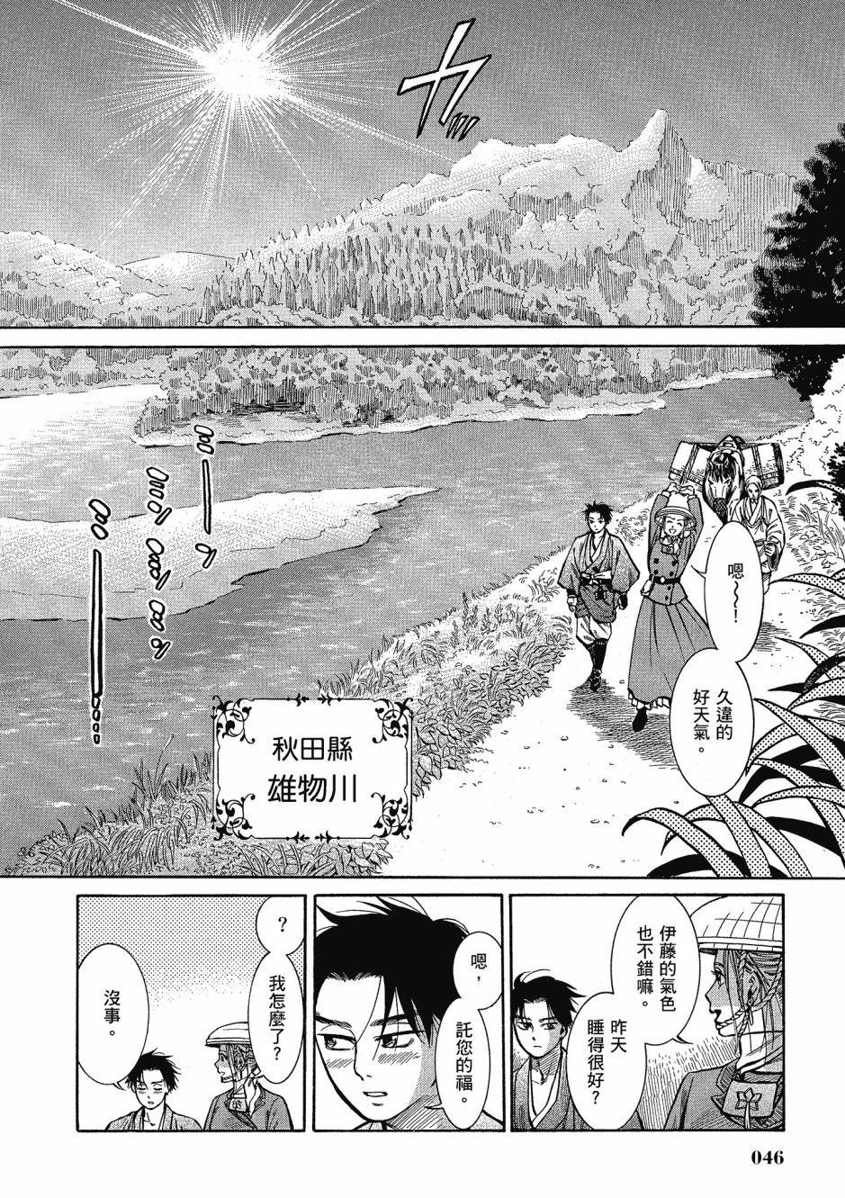 第06卷46