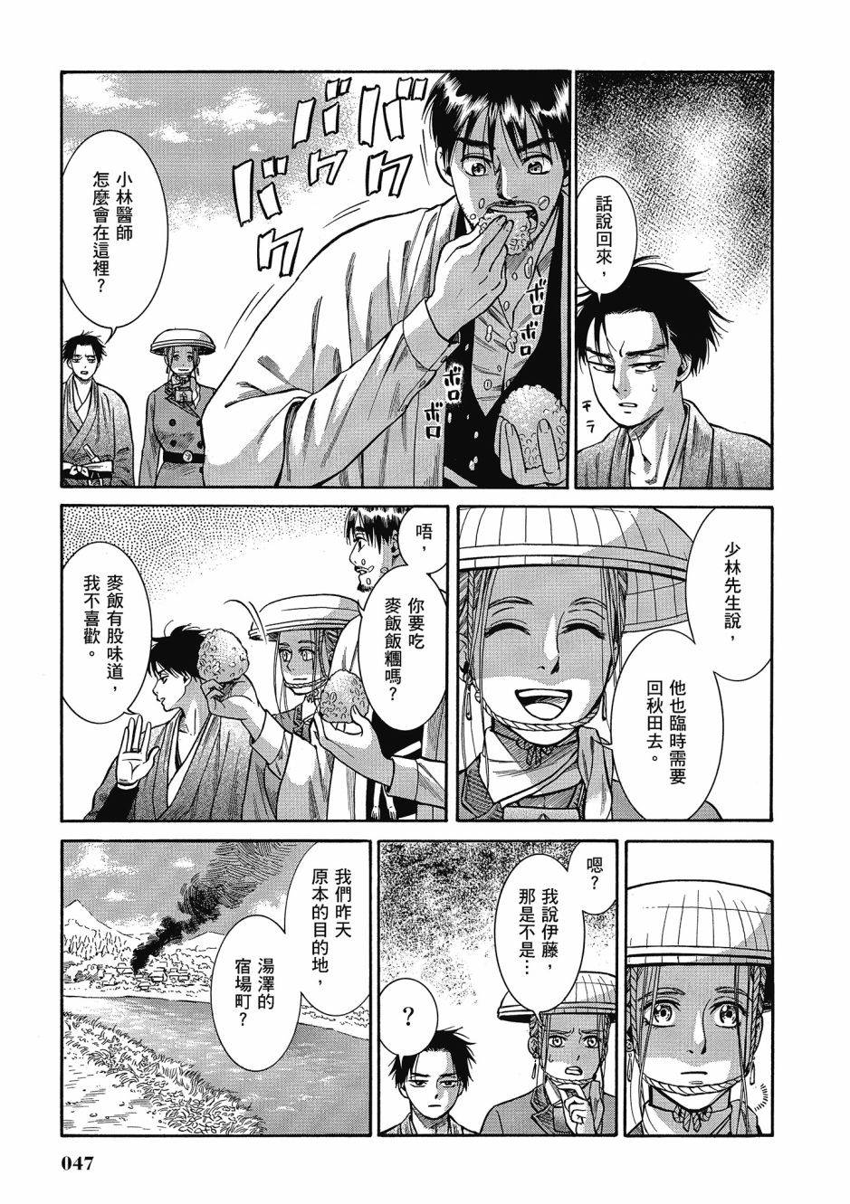 第06卷51