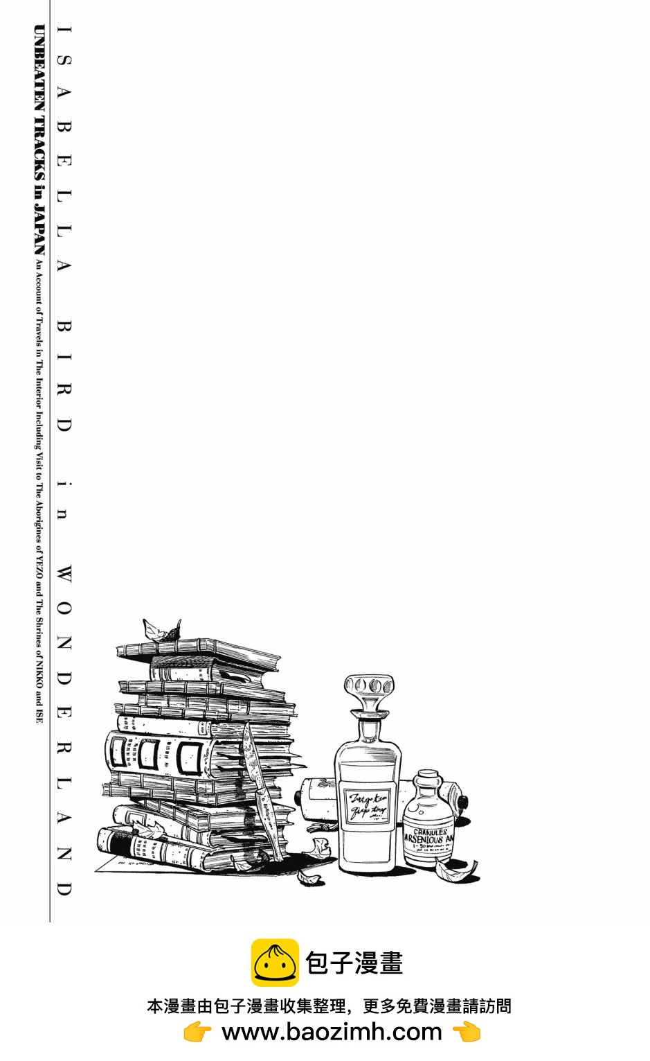 第06卷53