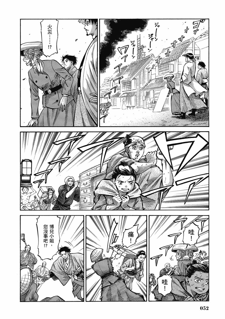 第06卷56