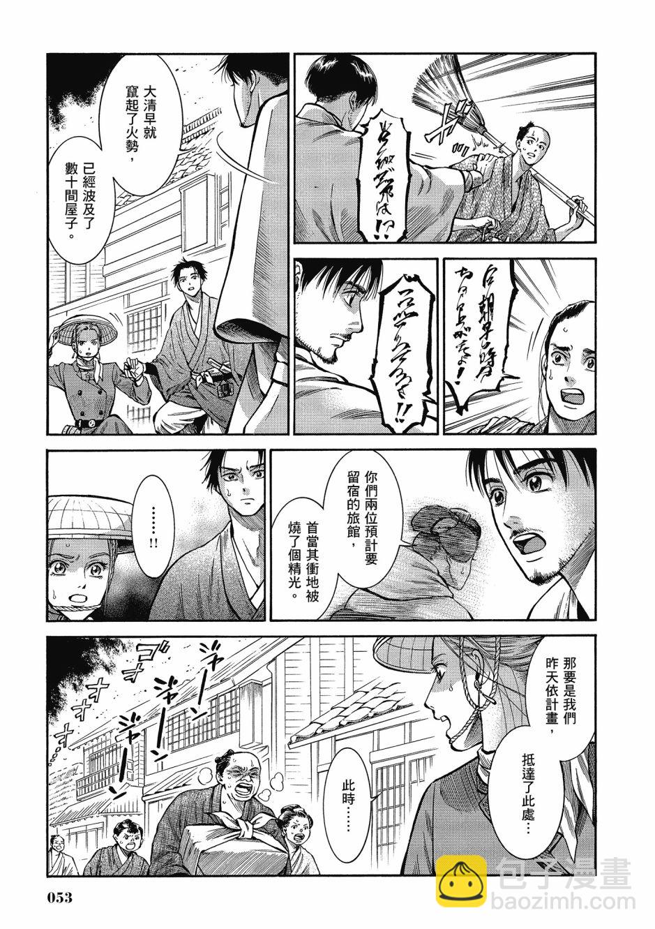 第06卷57