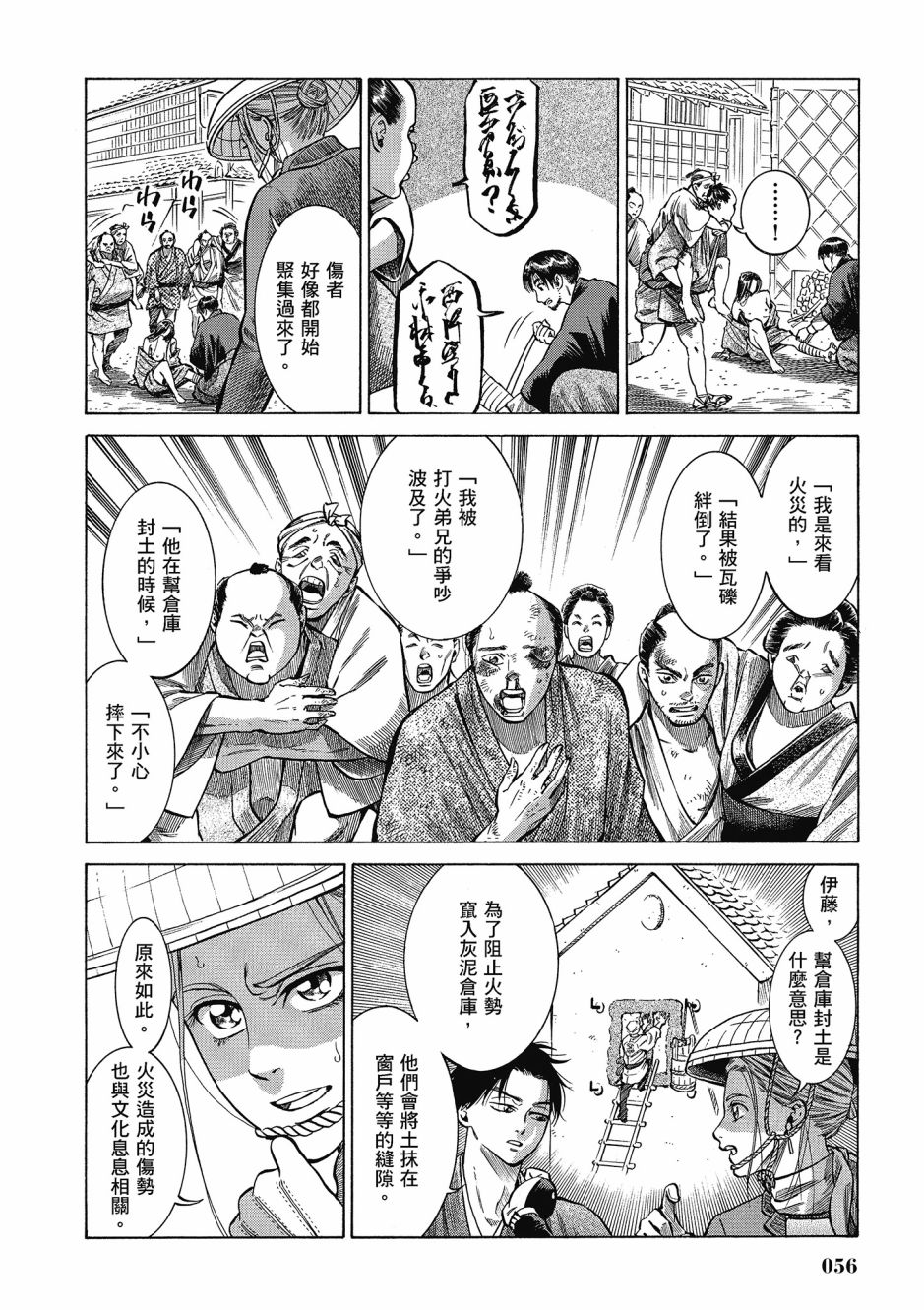 第06卷60